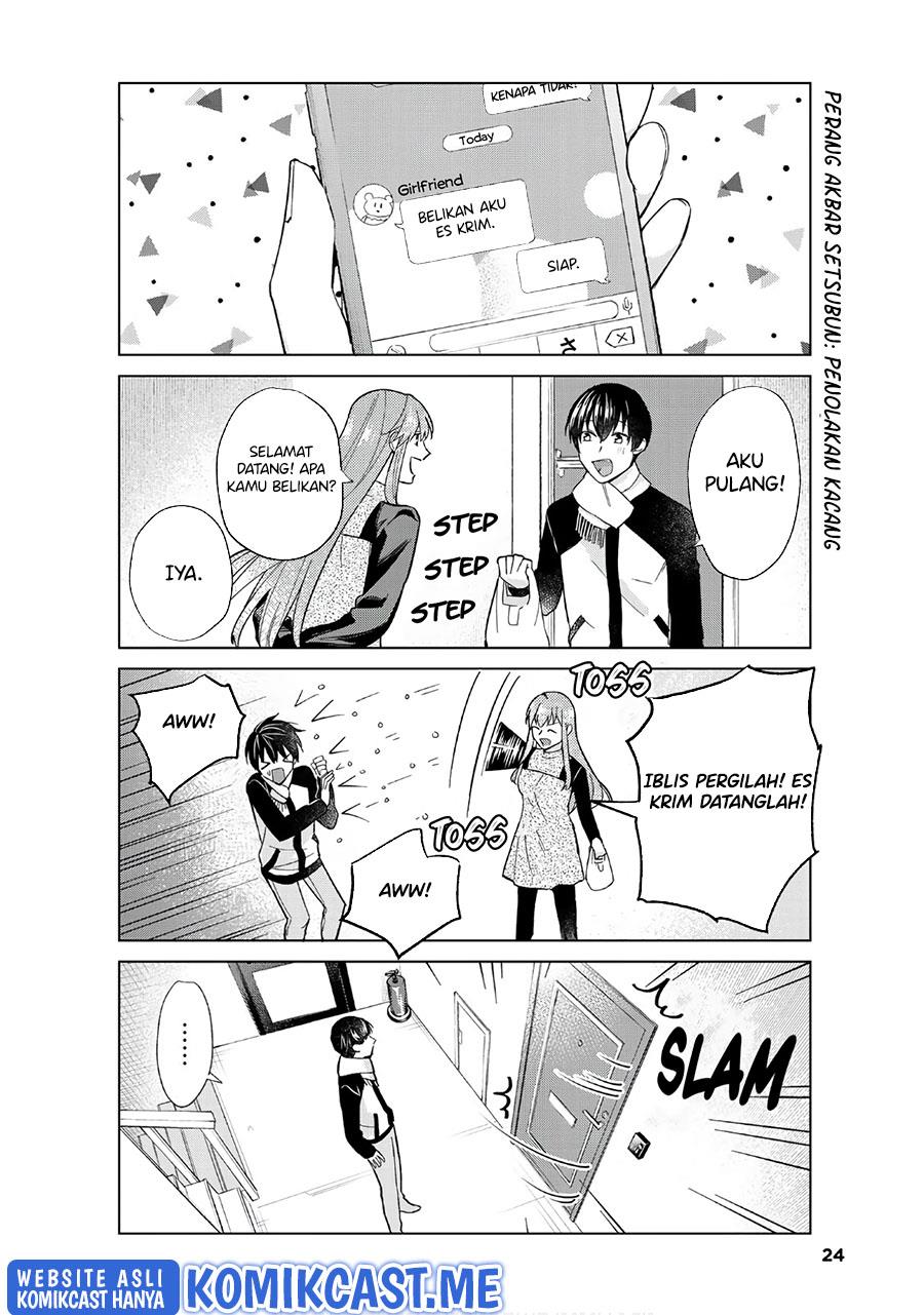 boku-no-kanojo-wa-saikou-desu - Chapter: 43