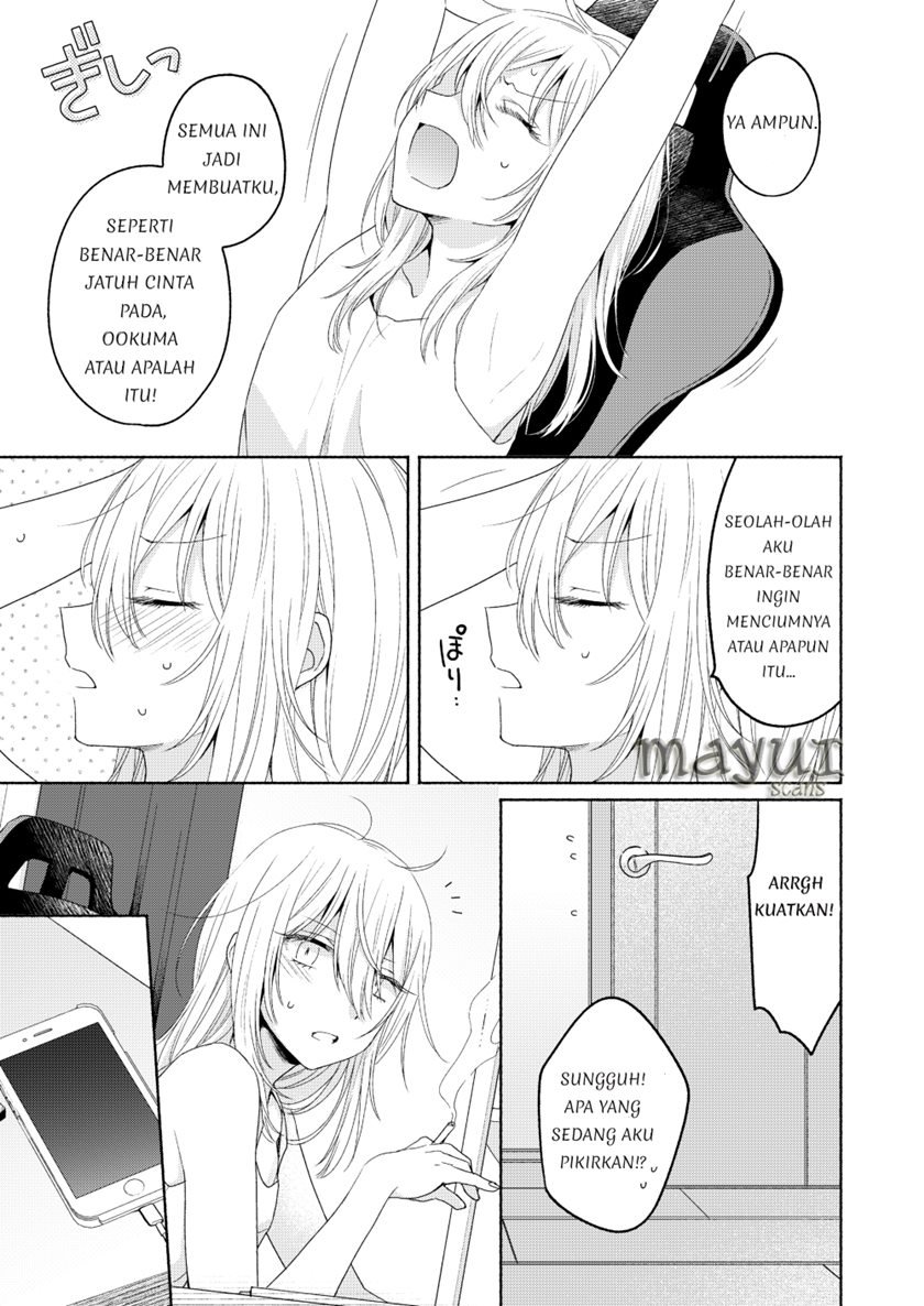 ikemen-to-hakoiri-musume - Chapter: 3