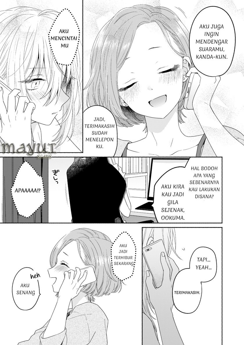 ikemen-to-hakoiri-musume - Chapter: 3