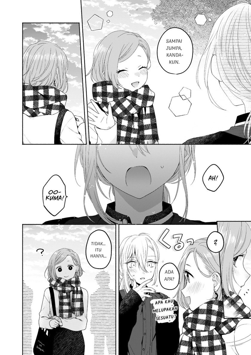 ikemen-to-hakoiri-musume - Chapter: 3