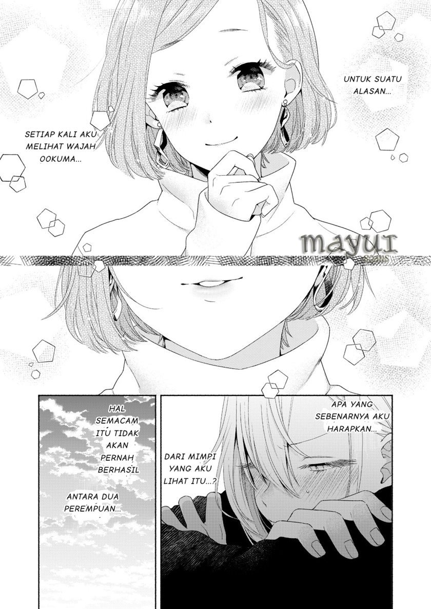 ikemen-to-hakoiri-musume - Chapter: 3