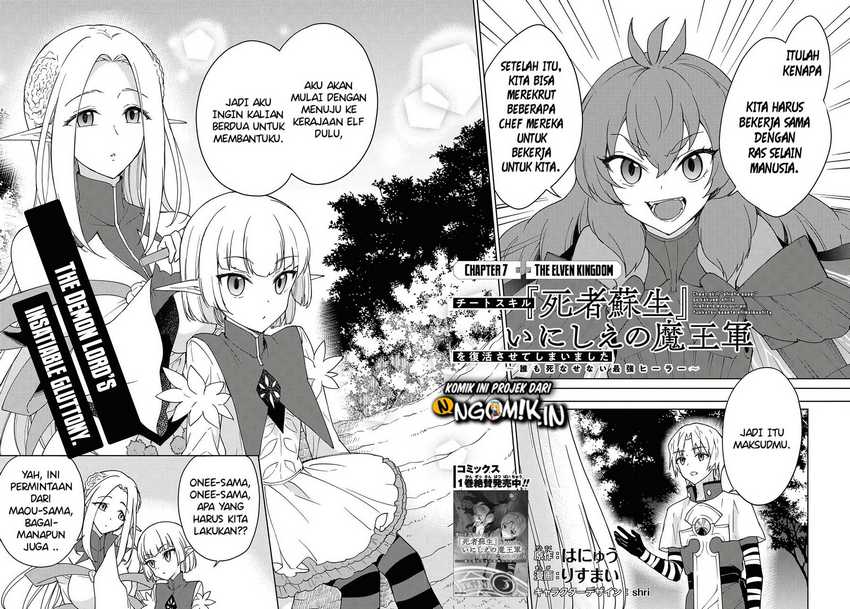 cheat-skill-shisha-sosei-ga-kakusei-shite-inishieno-maougun-wo-fukkatsu-sasete-shimaimashita-dare-mo-shinasenai-saikyou-hiiro - Chapter: 7.1