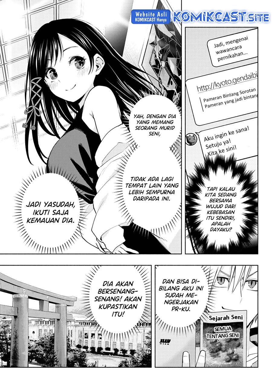 amagami-san-chi-no-enmusubi - Chapter: 88