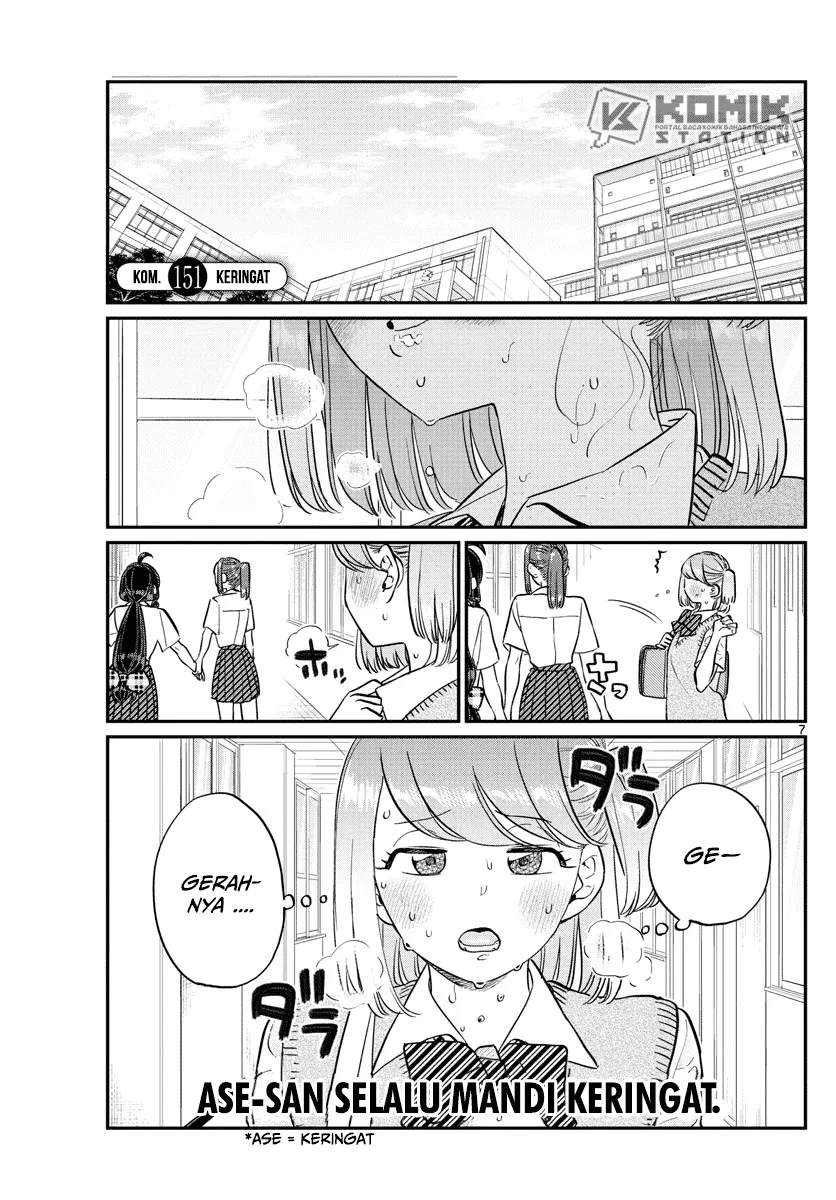 komi-san-wa-komyushou-desu - Chapter: 151