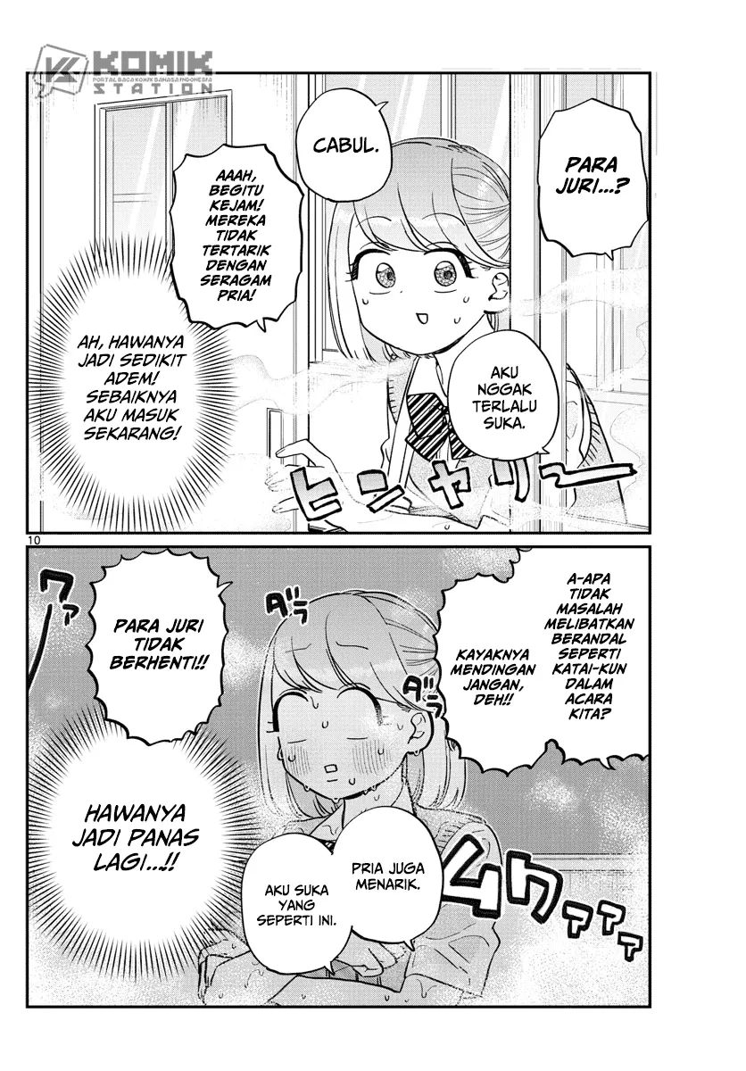 komi-san-wa-komyushou-desu - Chapter: 151