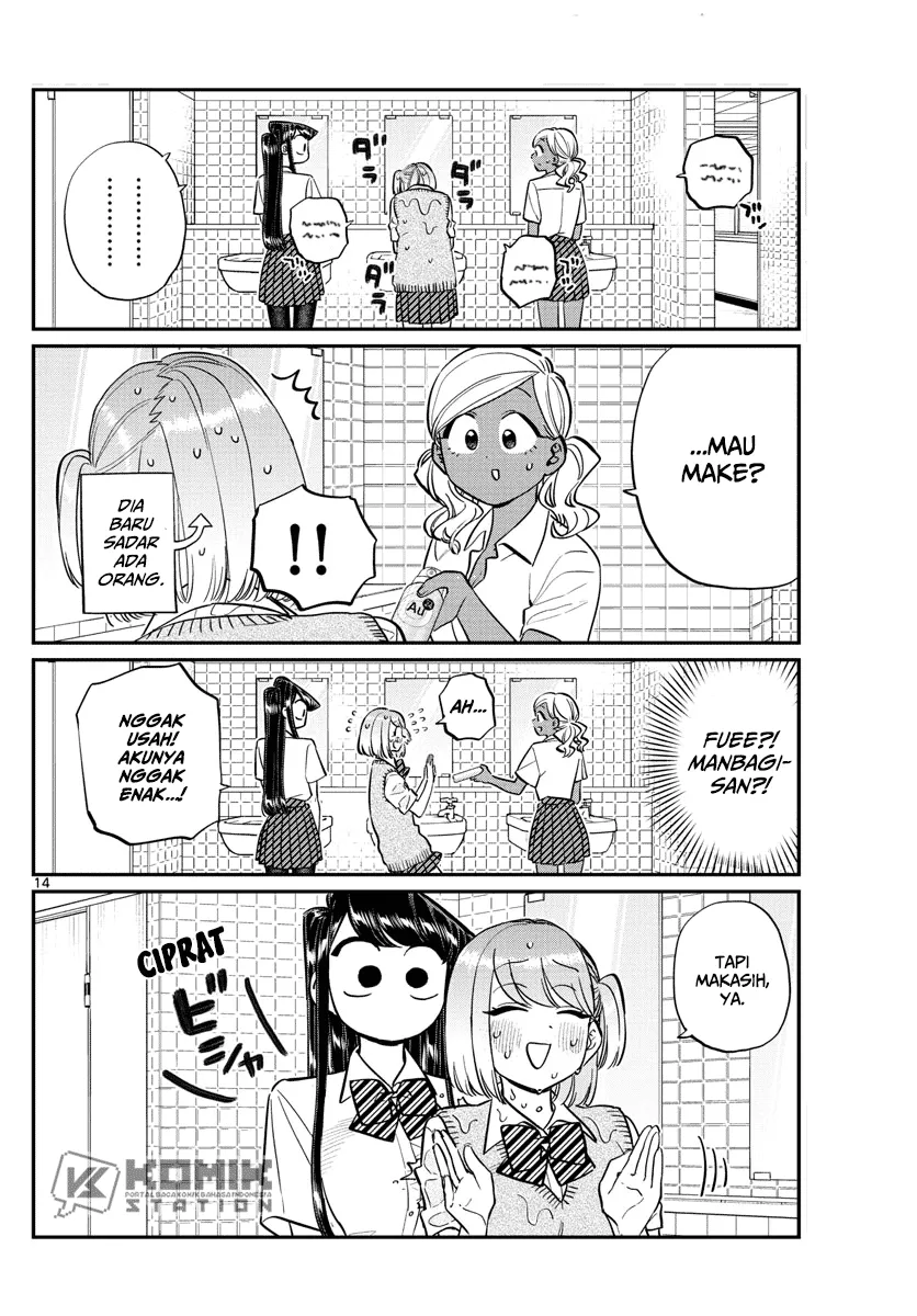 komi-san-wa-komyushou-desu - Chapter: 151