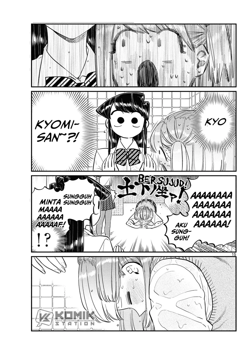 komi-san-wa-komyushou-desu - Chapter: 151