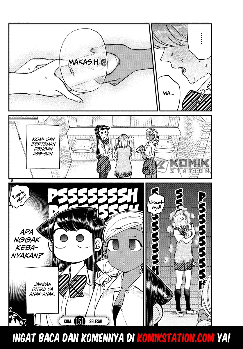 komi-san-wa-komyushou-desu - Chapter: 151