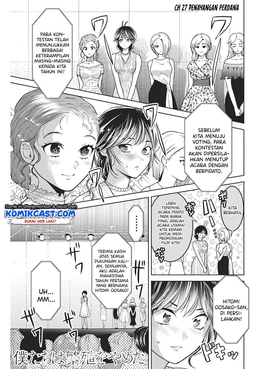 bokutachi-wa-hanshoku-wo-yameta - Chapter: 27