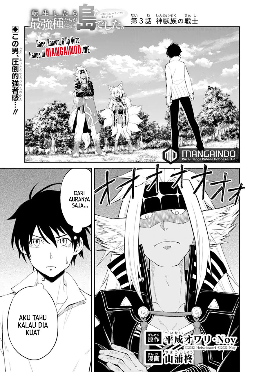 tensei-shitara-saikyoushutachi-ga-sumau-shima-deshita-kono-shima-de-slow-life-wo-tanoshimimasu - Chapter: 3.1