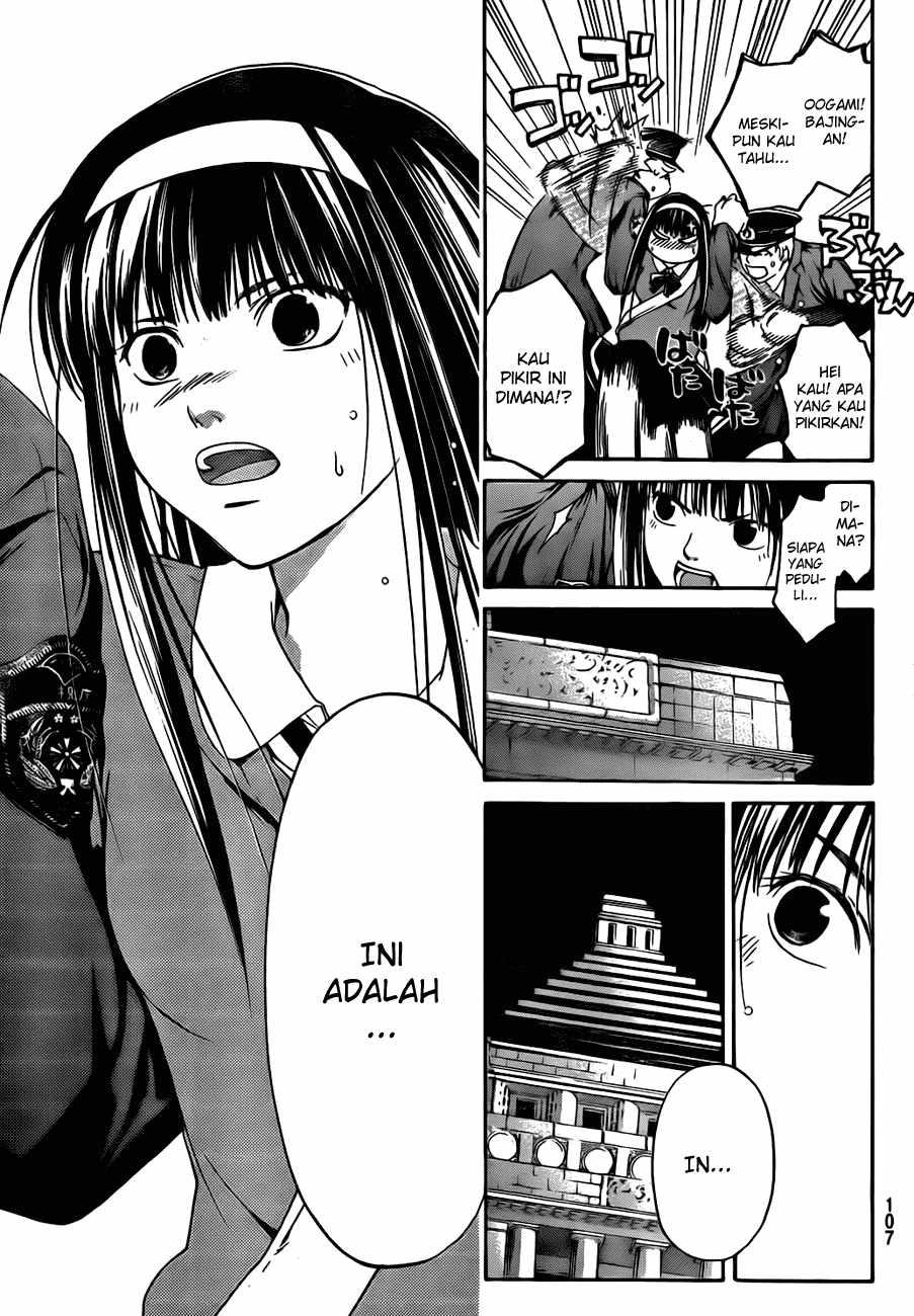 code-breaker - Chapter: 8