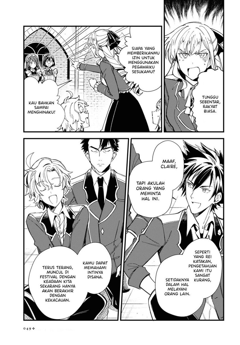 watashi-no-oshi-wa-akuyaku-reijou - Chapter: 14