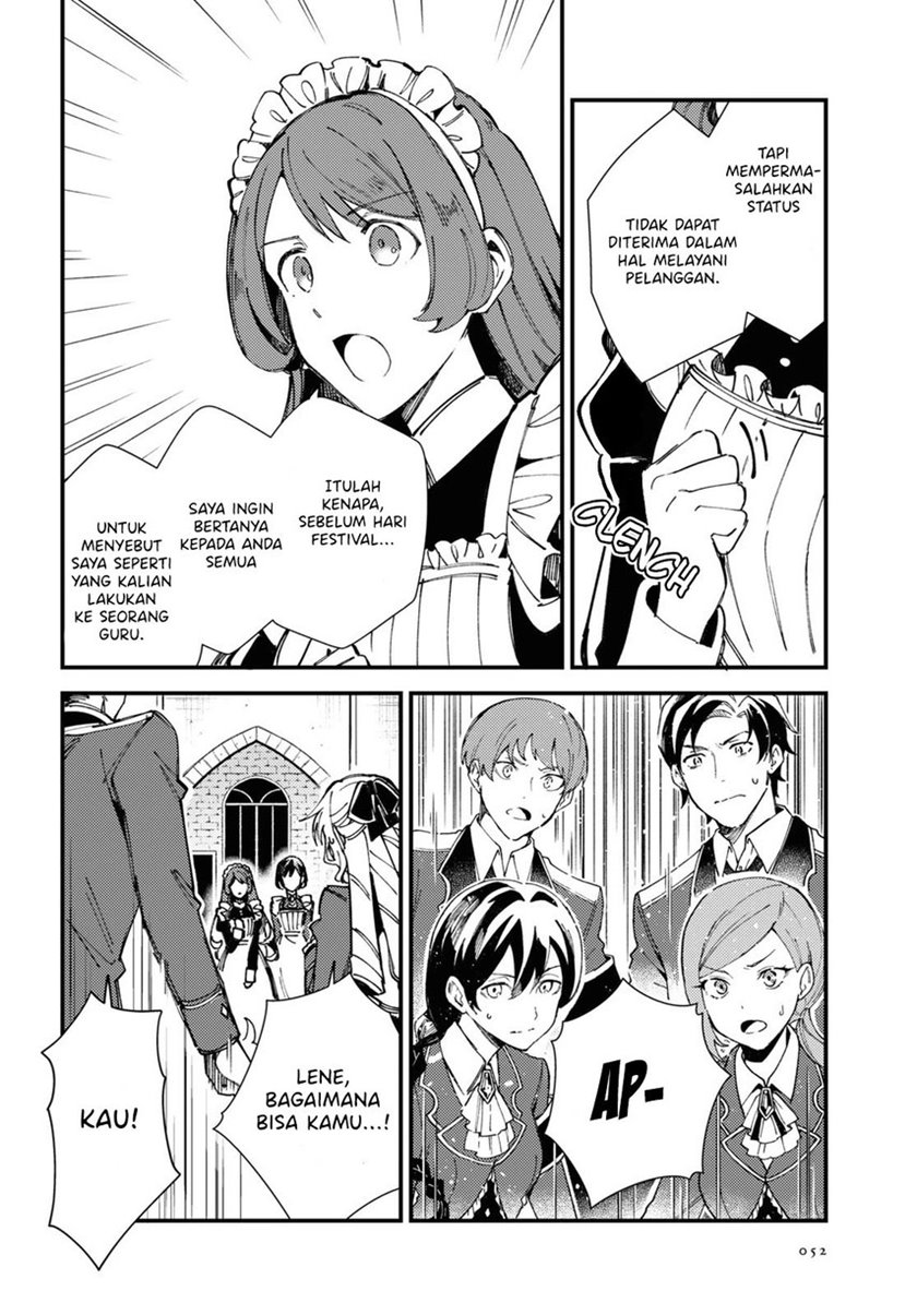 watashi-no-oshi-wa-akuyaku-reijou - Chapter: 14