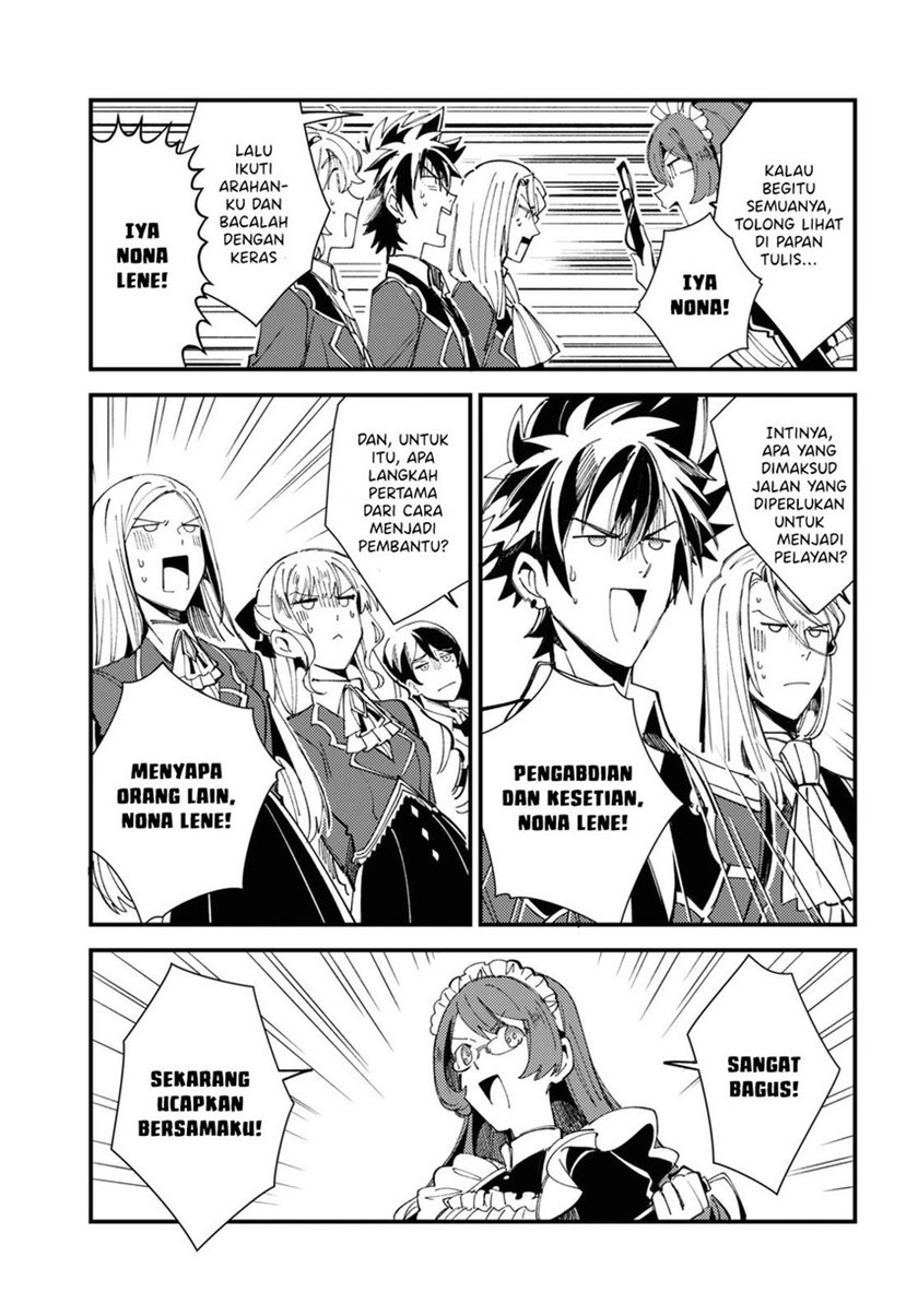 watashi-no-oshi-wa-akuyaku-reijou - Chapter: 14