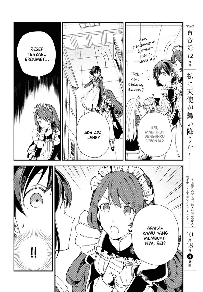 watashi-no-oshi-wa-akuyaku-reijou - Chapter: 14