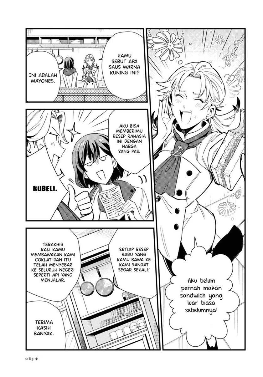 watashi-no-oshi-wa-akuyaku-reijou - Chapter: 14