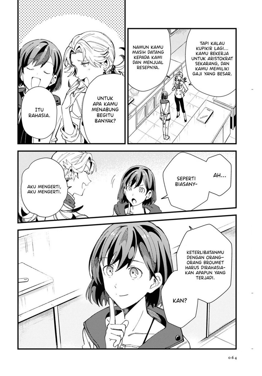 watashi-no-oshi-wa-akuyaku-reijou - Chapter: 14