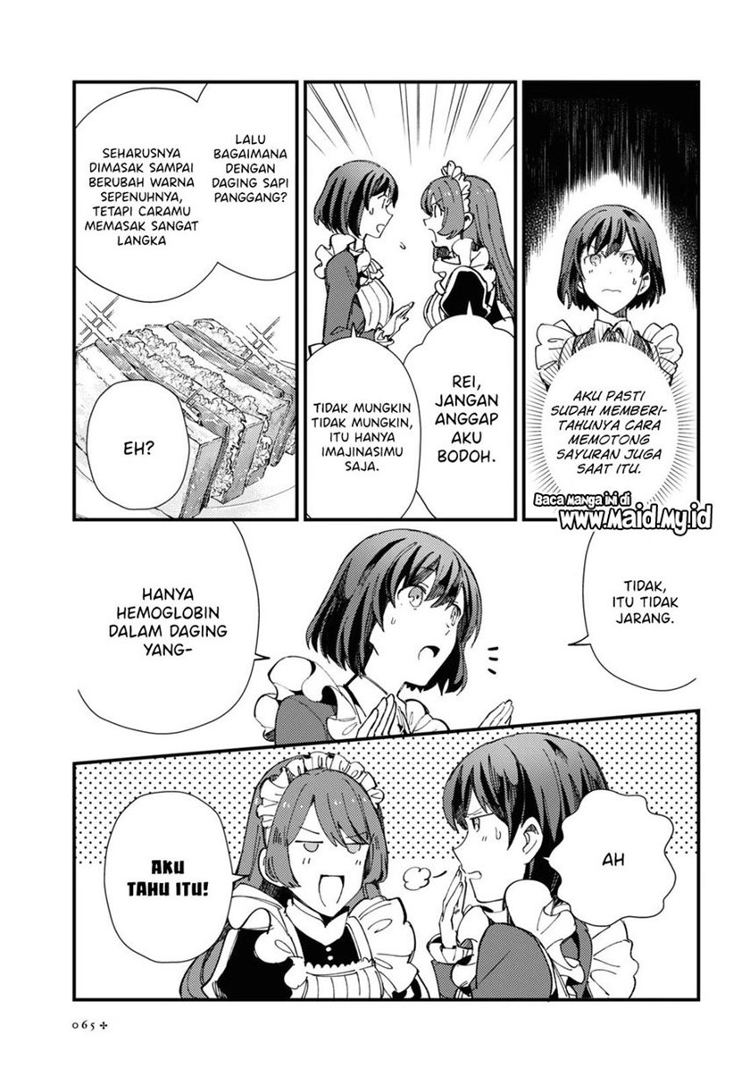 watashi-no-oshi-wa-akuyaku-reijou - Chapter: 14