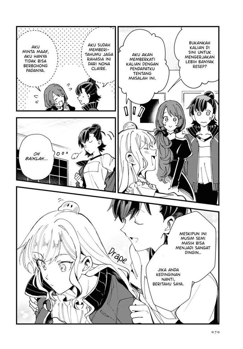 watashi-no-oshi-wa-akuyaku-reijou - Chapter: 14