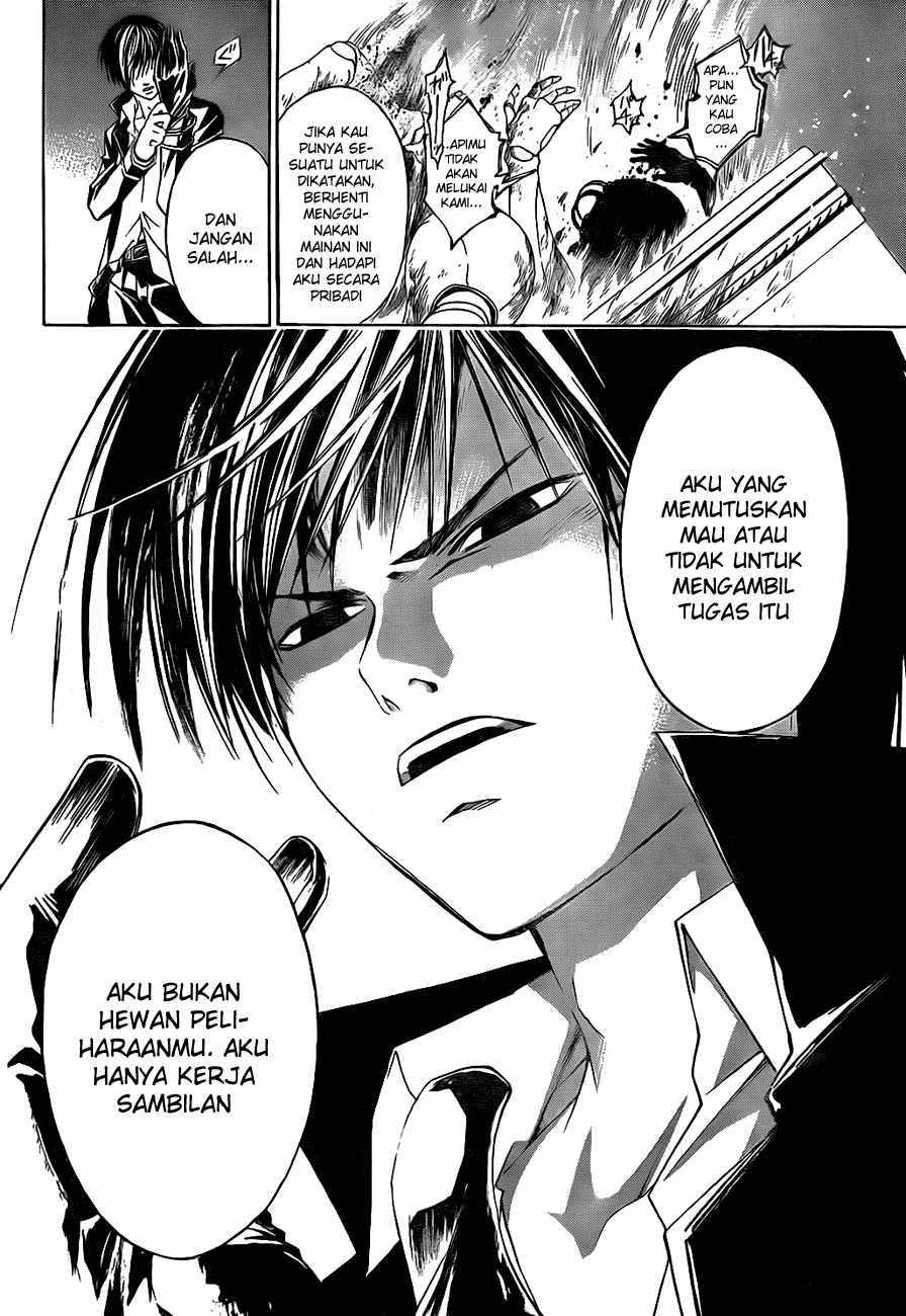 code-breaker - Chapter: 8