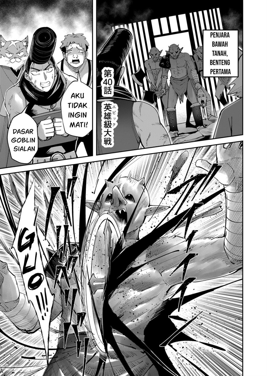 kichiku-eiyuu - Chapter: 40