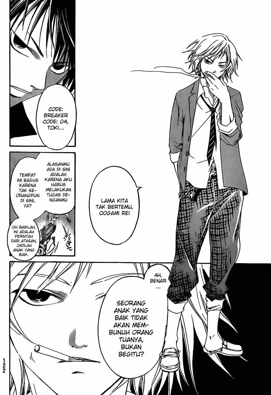 code-breaker - Chapter: 8