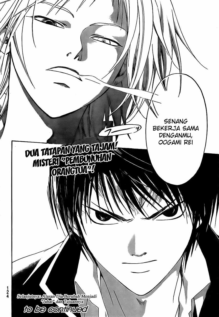 code-breaker - Chapter: 8