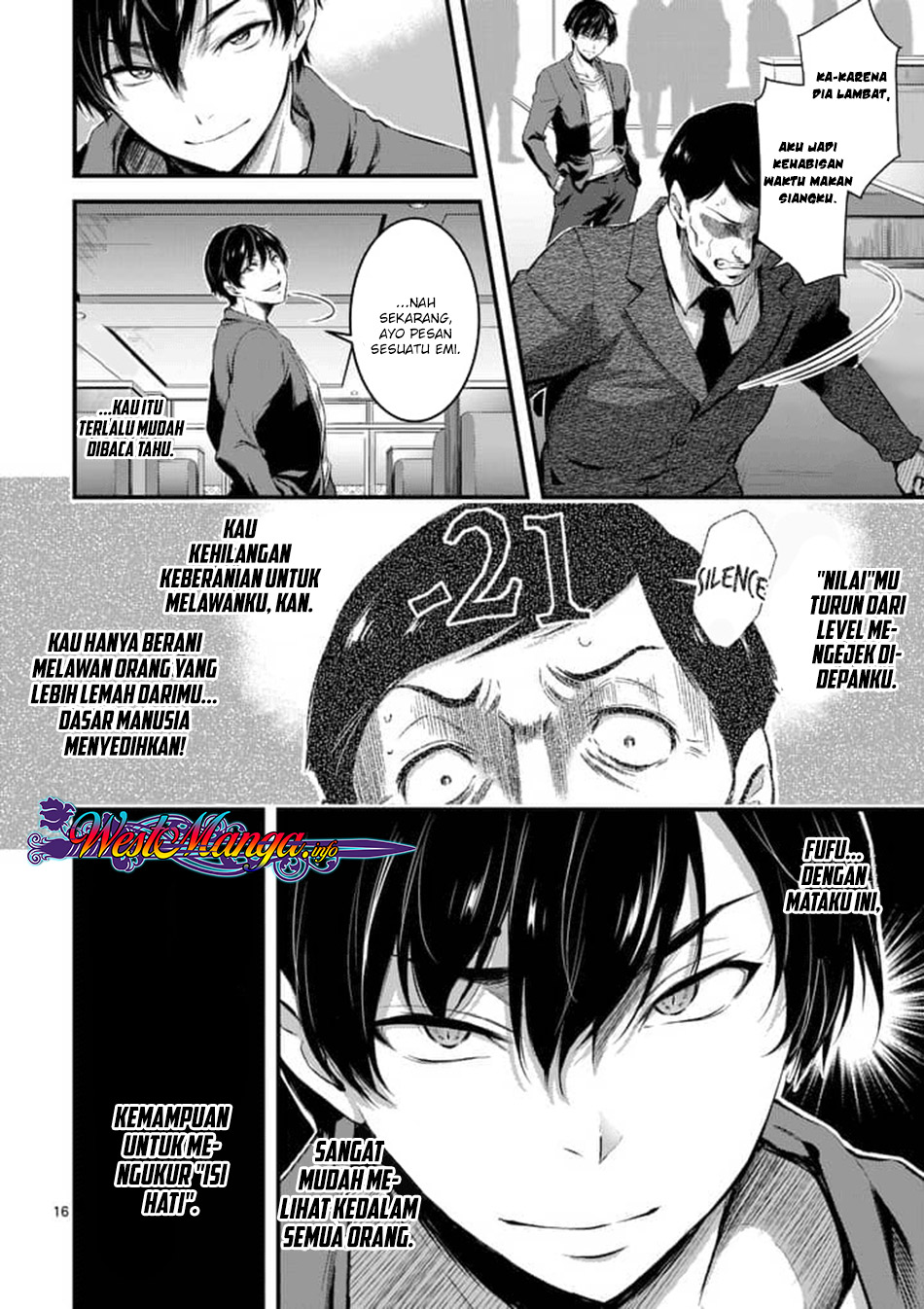 dokuzakura - Chapter: 1