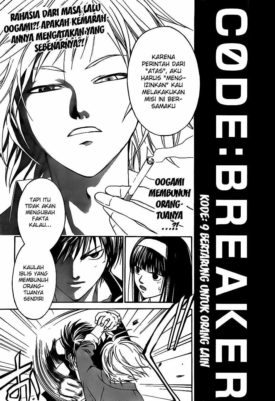 code-breaker - Chapter: 9