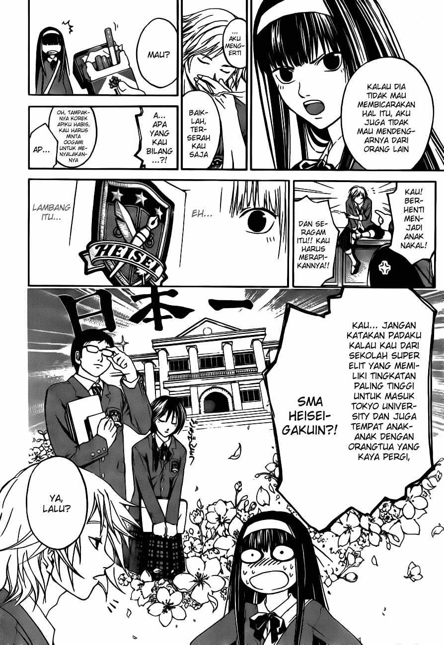 code-breaker - Chapter: 9