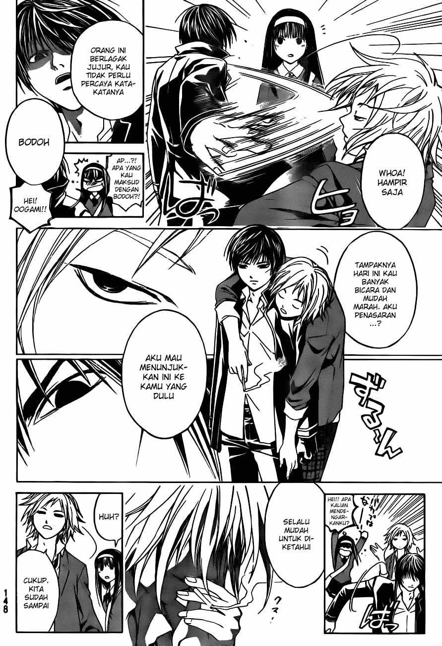 code-breaker - Chapter: 9