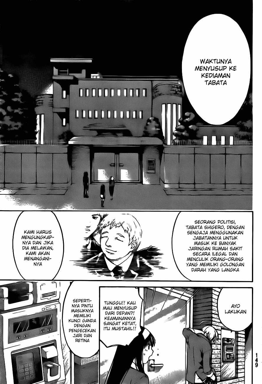 code-breaker - Chapter: 9