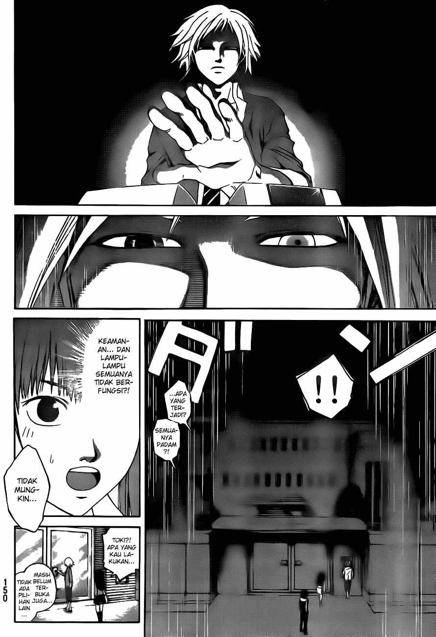 code-breaker - Chapter: 9