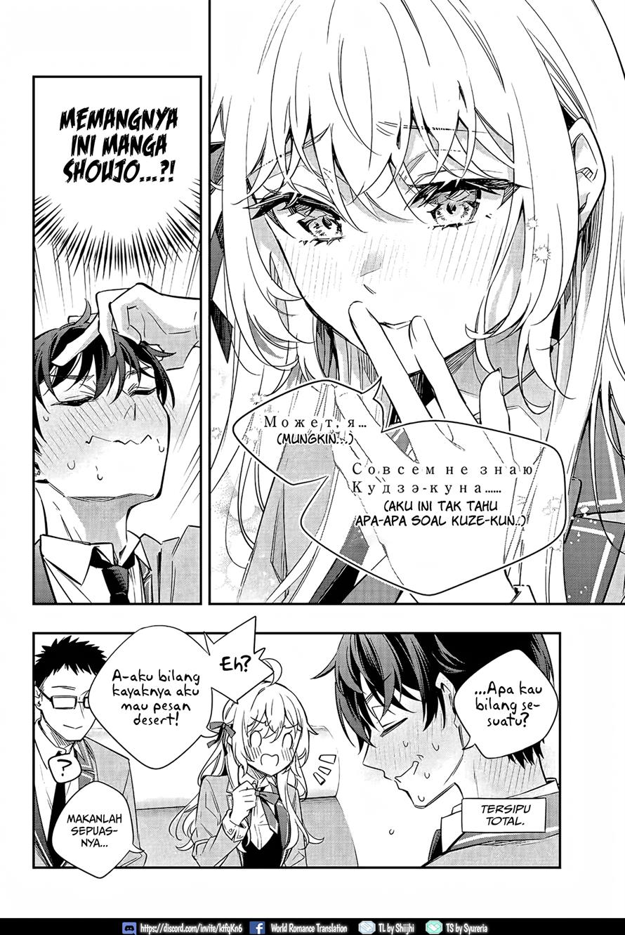 tokidoki-bosotto-roshiago-de-dereru-tonari-no-alya-san - Chapter: 18