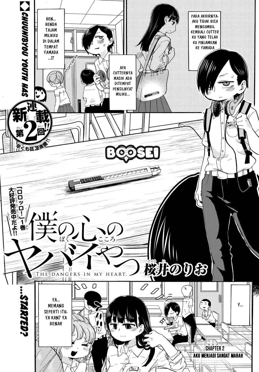 boku-no-kokoro-no-yabai-yatsu - Chapter: 2