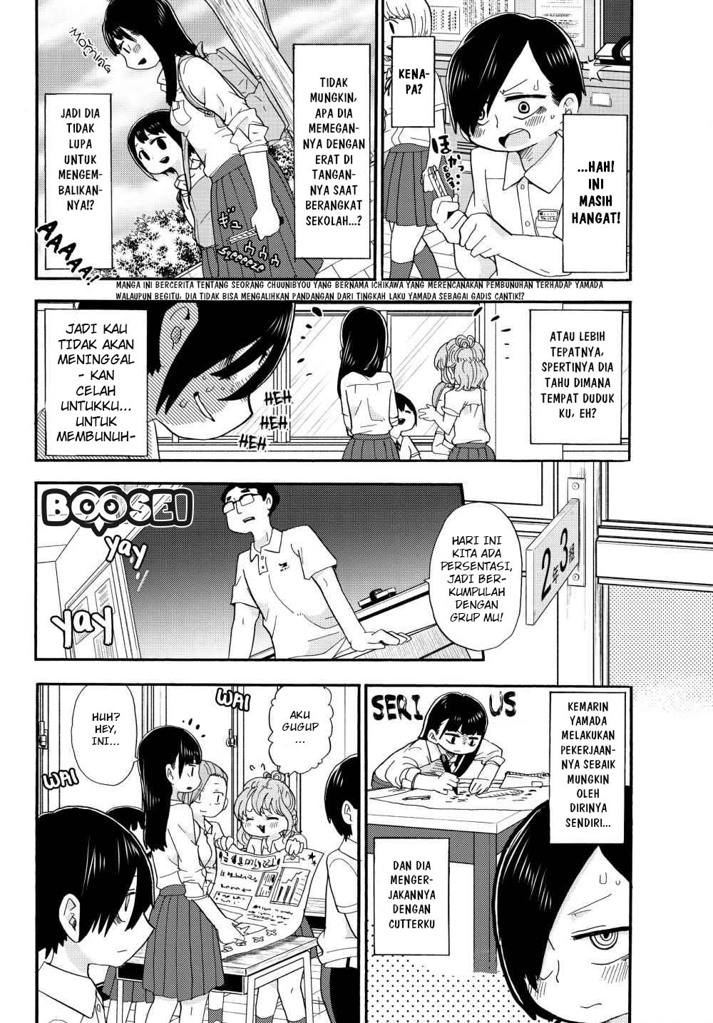 boku-no-kokoro-no-yabai-yatsu - Chapter: 2