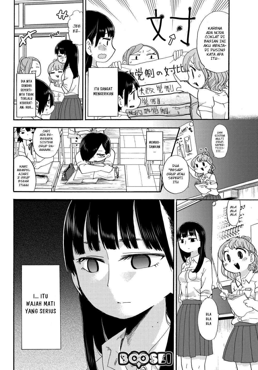 boku-no-kokoro-no-yabai-yatsu - Chapter: 2
