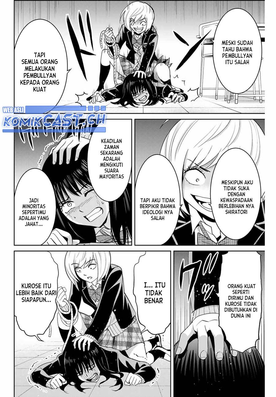 fukushuu-no-kyoukasho - Chapter: 79