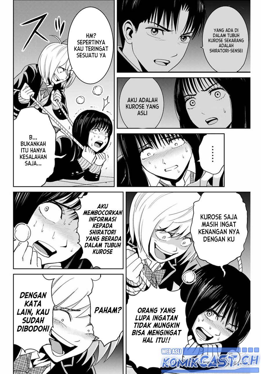 fukushuu-no-kyoukasho - Chapter: 79