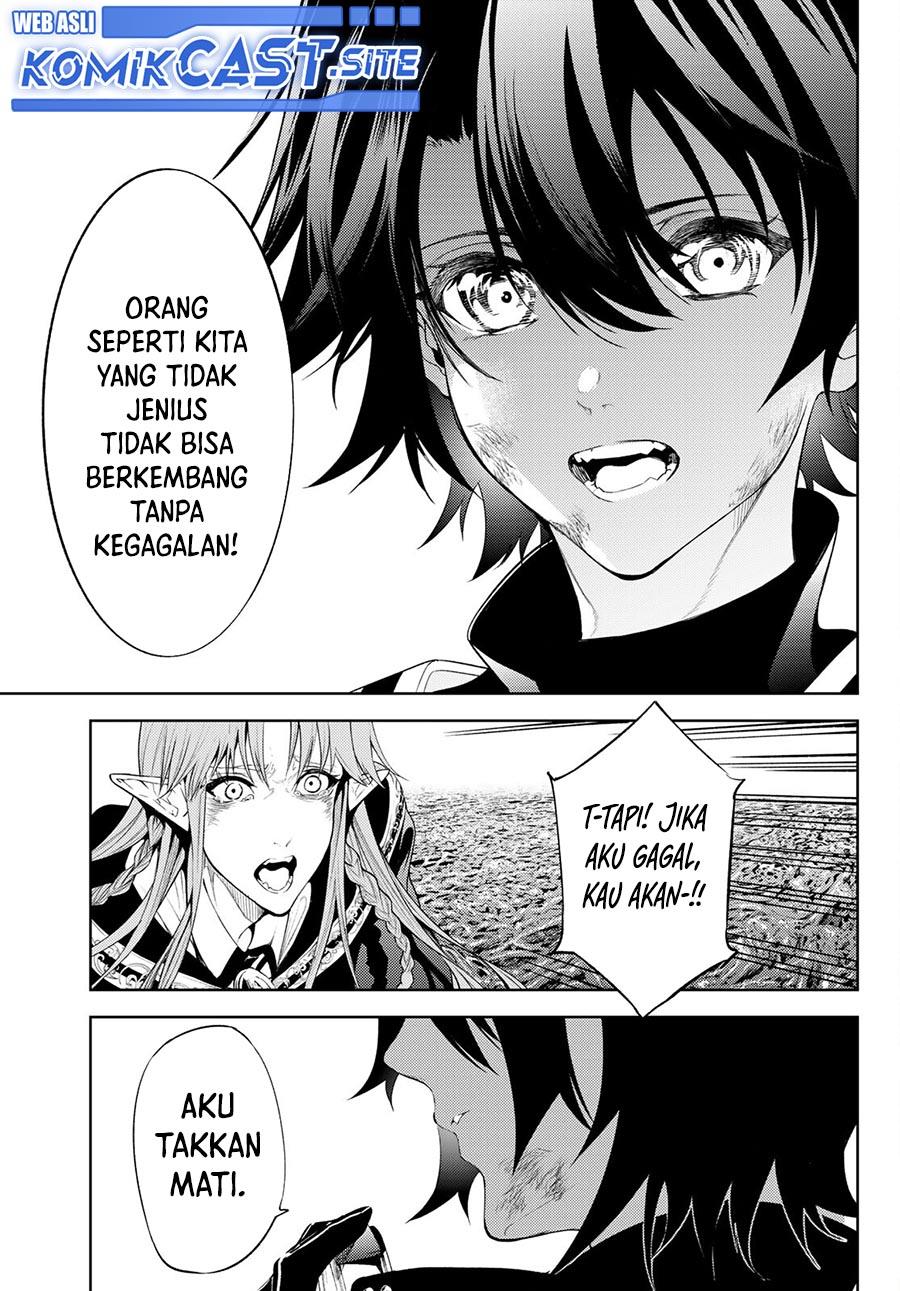 tsue-to-tsurugi-no-wistoria - Chapter: 15