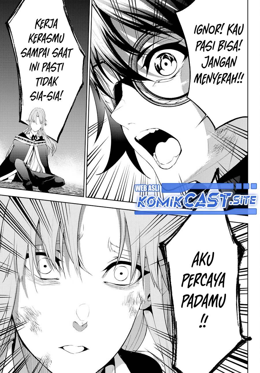 tsue-to-tsurugi-no-wistoria - Chapter: 15