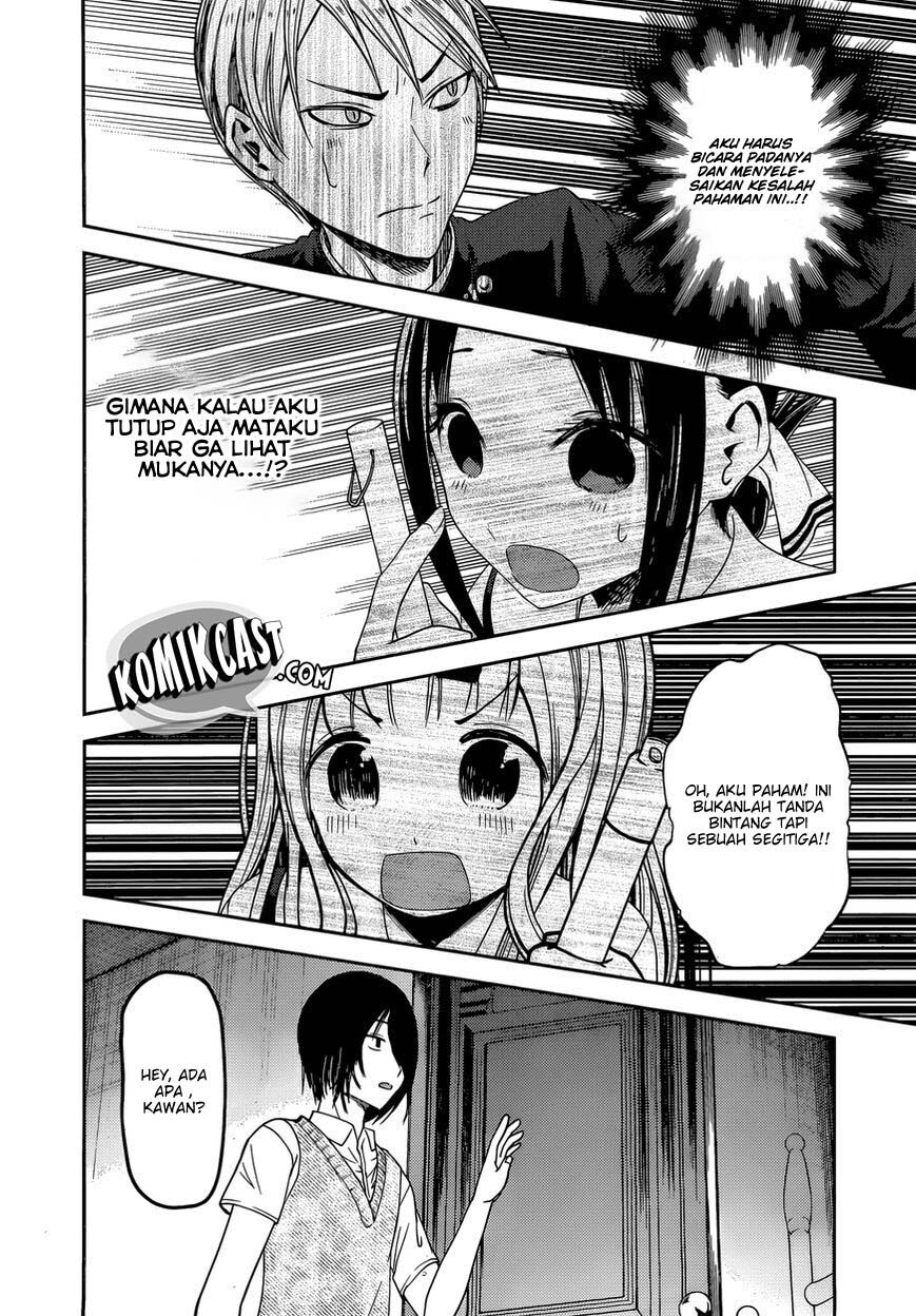 kaguya-sama-wa-kokurasetai-tensai-tachi-no-renai-zunousen - Chapter: 46