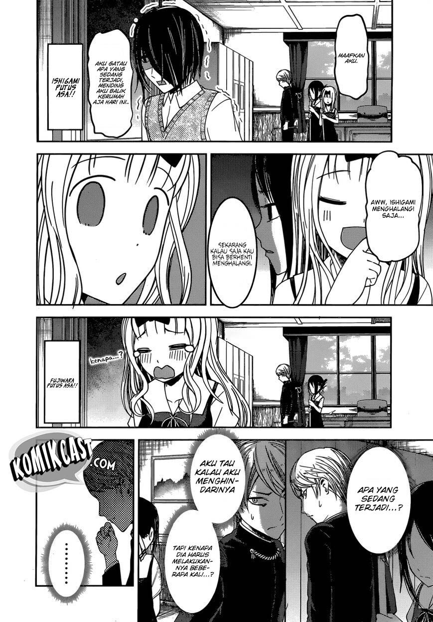 kaguya-sama-wa-kokurasetai-tensai-tachi-no-renai-zunousen - Chapter: 46