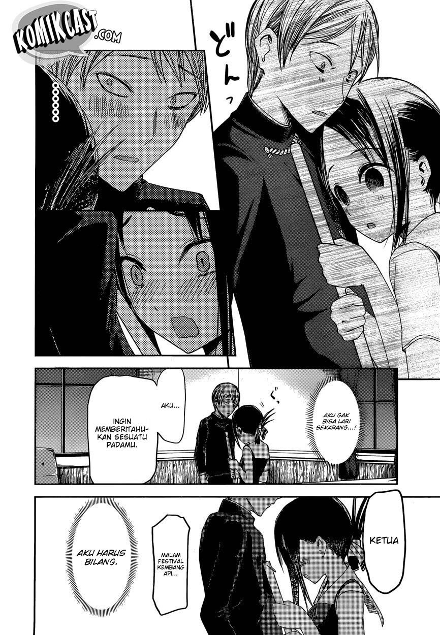 kaguya-sama-wa-kokurasetai-tensai-tachi-no-renai-zunousen - Chapter: 46