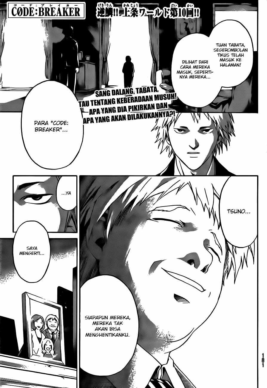 code-breaker - Chapter: 10