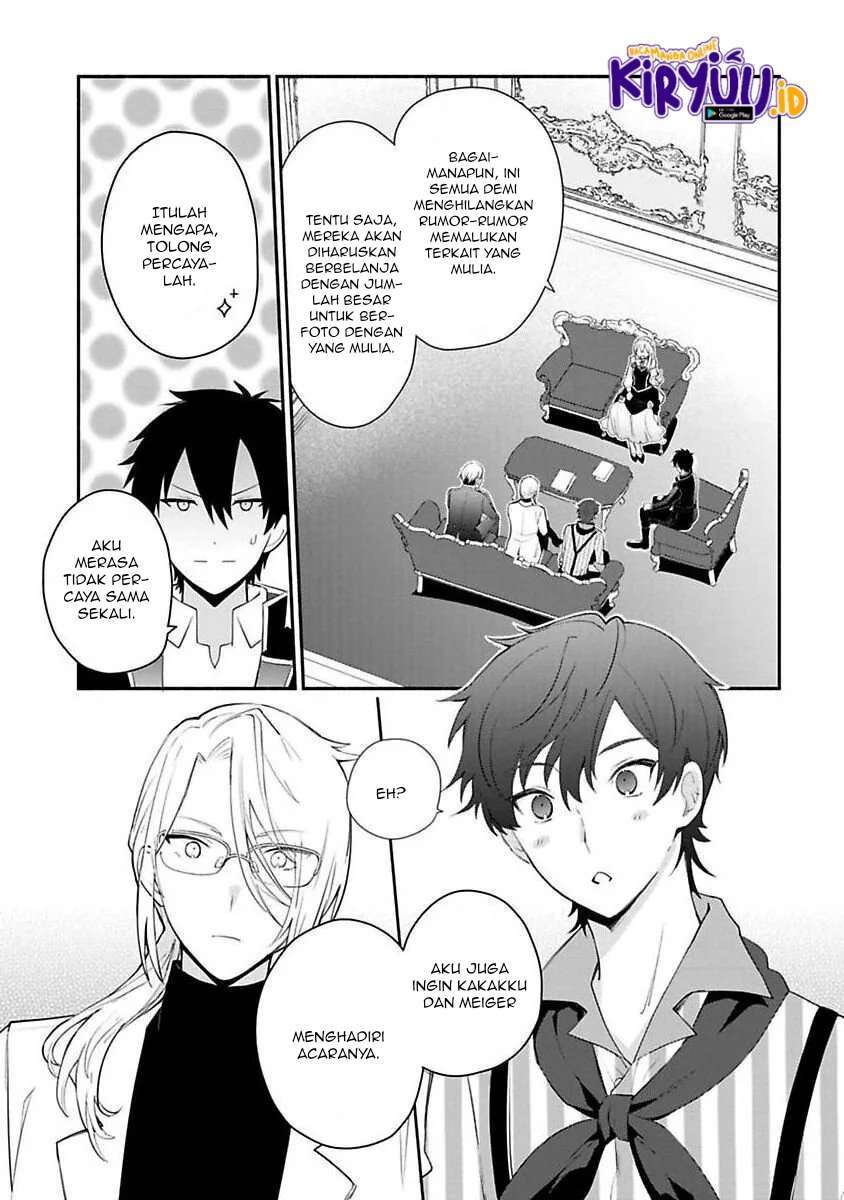 mochiron-isharyouseikyuu-itashimasu - Chapter: 12