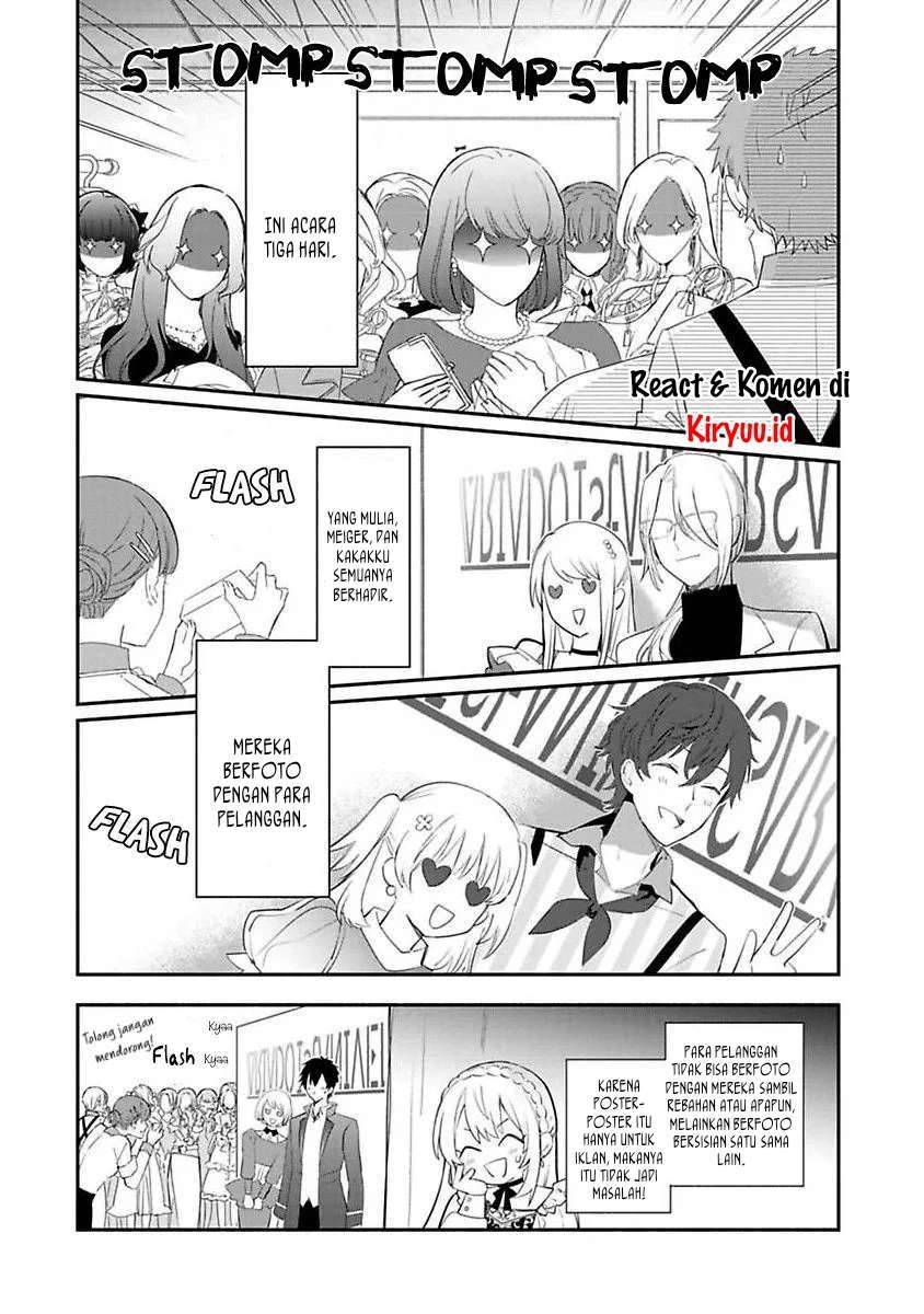 mochiron-isharyouseikyuu-itashimasu - Chapter: 12