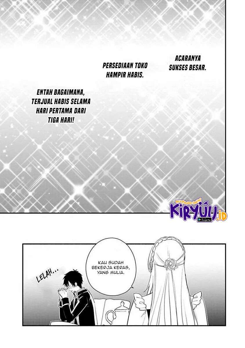 mochiron-isharyouseikyuu-itashimasu - Chapter: 12