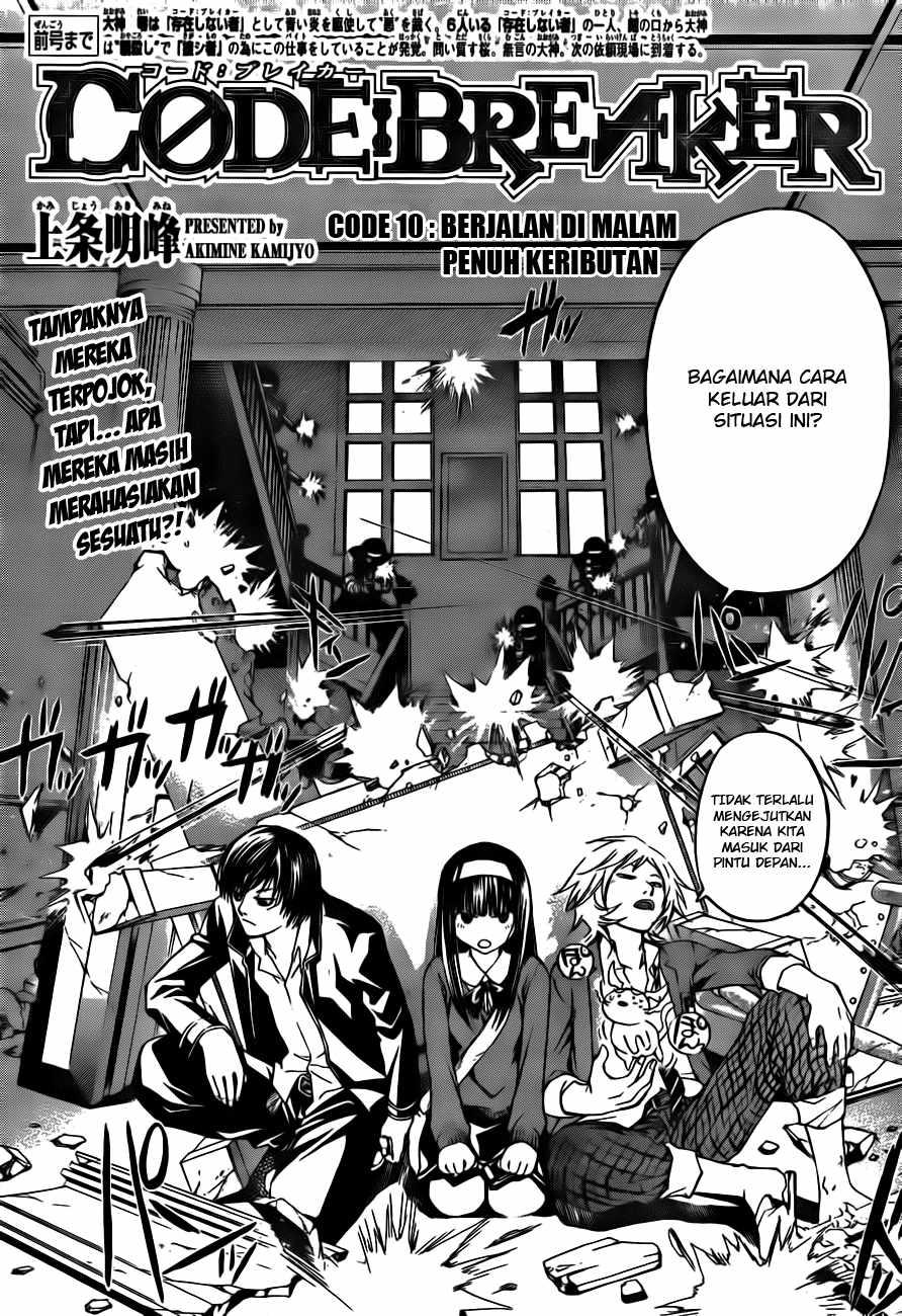 code-breaker - Chapter: 10