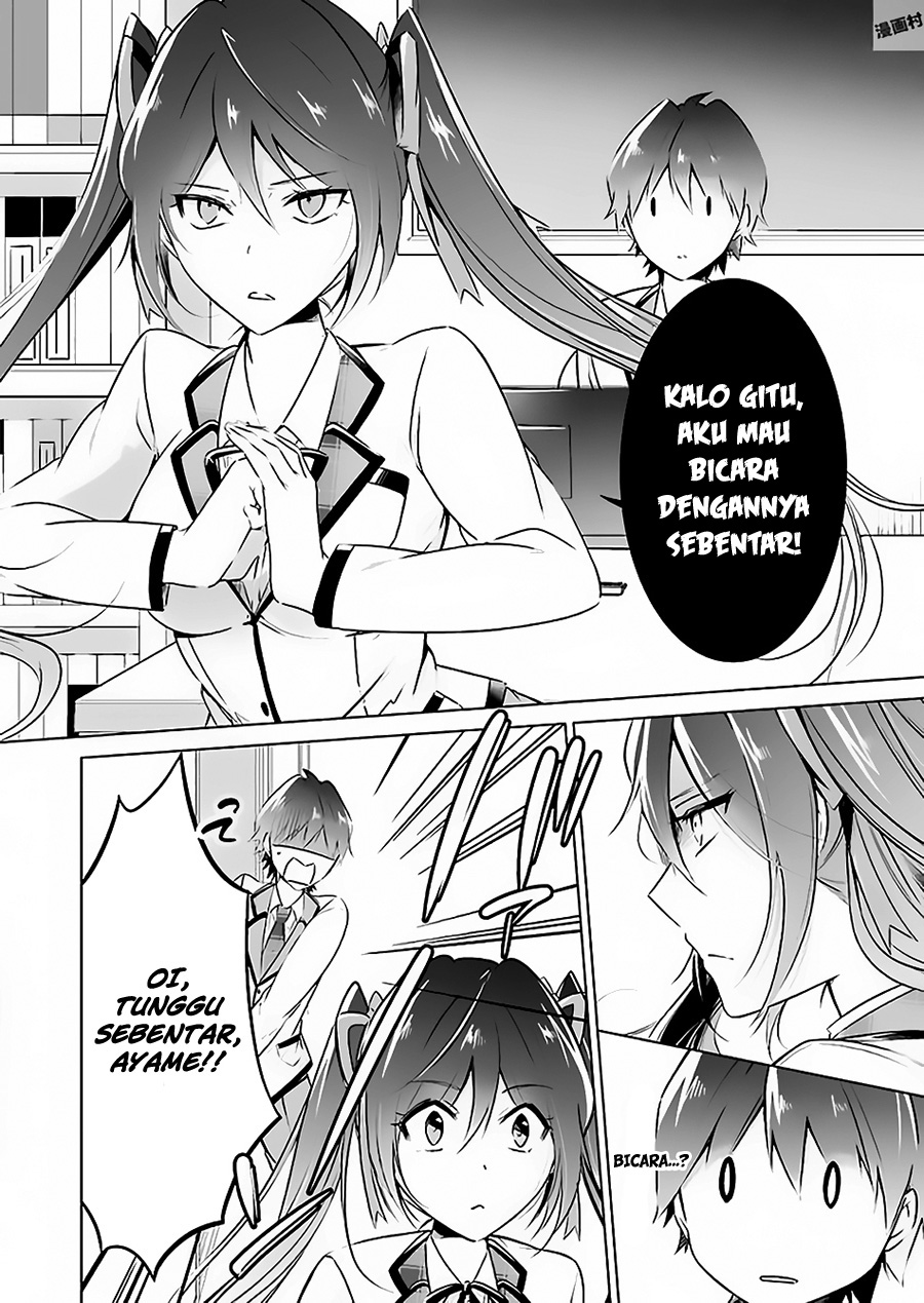 chuuko-demo-koi-ga-shitai - Chapter: 23